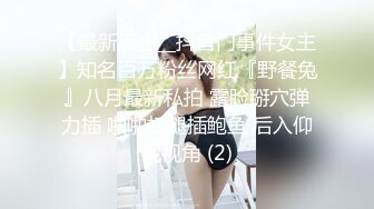 【新片速遞】厕所盗摄❤️-，时髦美女，波浪头，下面像开了闸一样，尿液洪流！[40M/MP4/00:26]