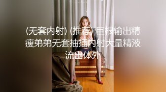 小骚货，一根手指头就满足了