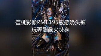 极品粉嫩清纯唯美小仙女小巧的身材白虎美穴 被大肉棒直接捅到子宫了，大屌撑满润滑湿暖蜜穴 美妙后入Q弹蜜桃臀