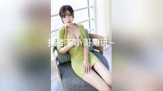 STP23777 极品反差婊&nbsp;&nbsp;温婉女神&nbsp;&nbsp;相拥转圈圈&nbsp;&nbsp;椅子上抠穴玩出新花样&nbsp;&nbsp;互抠私处 暴力抽插香艳佳作