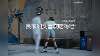 [MP4/ 2.42G] 黑衣吊带包臀裙大学生小美女 这身姿风情真迷人啊 趴在床上前凸后翘大长腿情欲沸腾鸡儿硬邦邦