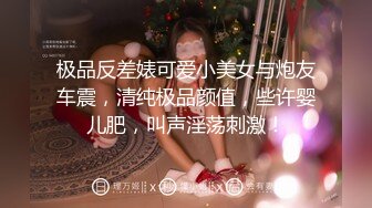 美女大学生和男友之间的私密 被渣男毕业分手后曝光