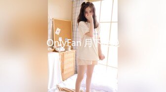 OnlyFan 月下晚晚