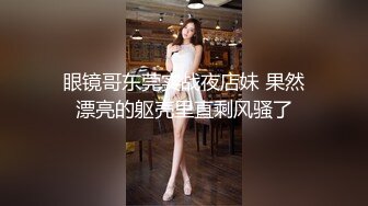 [MP4]STP29816 ?调教淫奴? 大神小二先生MRTU调教性奴专场 极品学妹窒息深喉口交 玩弄成为淫物 用力疯狂抽射爽到翻白眼 VIP0600