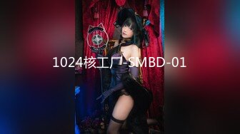 1024核工厂-SMBD-01