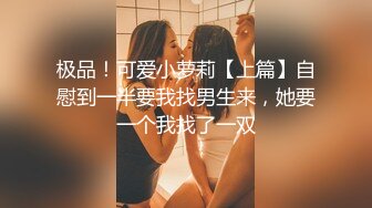 婚礼现场漂亮伴娘与新郎激情啪啪 被偷录