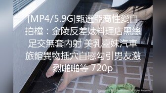 ????青春无敌?举牌圈?反差露脸艺校极品长腿气质美女应大神【一少】重金定制，双电动玩具紫薇放尿手扣全裸仰卧起坐[MP4/1180MB]