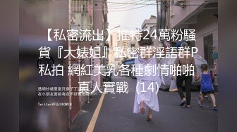 [MP4/ 314M] 尿尿喷不停 大姐的逼太敏感 水真多 喷不停 鸡吧都堵不住一直潮吹 这逼还咋操