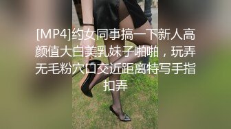 极品女神车模洗澡自拍不知道摄像师下面会偷柴不