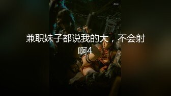 【新片速遞】 【無水印原版---新片速遞】2022.8.2，【健身教练】，健身房内，偷偷躲在厕所，跳蛋塞穴水汪汪，直接喷了，紧张刺激[385MB/MP4/26:43]