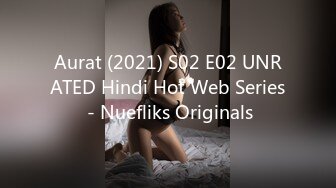 Aurat (2021) S02 E02 UNRATED Hindi Hot Web Series - Nuefliks Originals