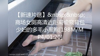 ST-458【独家炸裂 女神Witcher_DK黑贞超刺激吊带黑丝全裸抽插 (3)