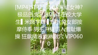 [MP4/ 794M]&nbsp;&nbsp;返场极品行政总监，尝到性爱高潮滋味，一发不可收拾再约酒店，内裤套头舔逼干穴爽