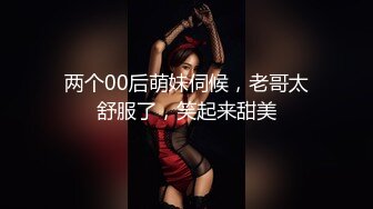 两个00后萌妹伺候，老哥太舒服了，笑起来甜美