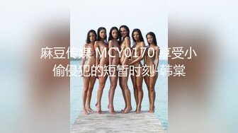 万元定制网易CC星秀代言人极品女神【蓝云小园-YZ乔乔】私拍，裸舞揉奶揉逼电臀抖奶骚叫各种高潮脸，炸裂 (1)