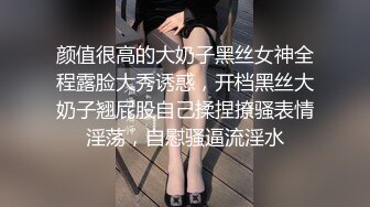 颜值很高的大奶子黑丝女神全程露脸大秀诱惑，开档黑丝大奶子翘屁股自己揉捏撩骚表情淫荡，自慰骚逼流淫水