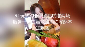 贵州夫妻黑丝老婆在上面给我舔我在下面给她玩