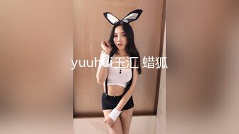 yuuhui玉汇 蜡狐