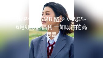 《贵在真实㊙️精品破_解》“老公不要停，好舒服”近景欣赏10对男女滚床单~激情四射堪比A片现场~出轨人妻换上连体情趣与小伙大战 (10)