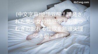 【自整理】喜欢口交吞精的小婊子天天跪着服侍我，简直不要太爽了！【220V】 (43)