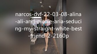 narcos-dvf-22-03-08-alina-ali-and-nicole-aria-seducing-my-straight-white-best-friend-2-2160p