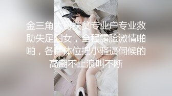 高能萝莉 长开了爆乳身材尤物女神 安安老师 剧情骚话肉棒调教 幻龙阳具速肏嫩穴 粉嫩蜜壶刮擦出好多白带