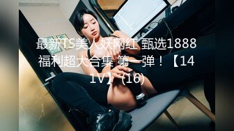 [MP4\1.47G]鲍鱼姐妹花颜值不错奶子大，逼逼淫水多多，吃着奶子道具抽插骚穴