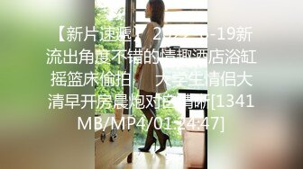 2024-1-30新流出酒店高清私享台❤️完美全景视角偷拍眼镜学生情侣❤️一进入房间立马进入战斗模式拉住女友草到嗷嗷叫