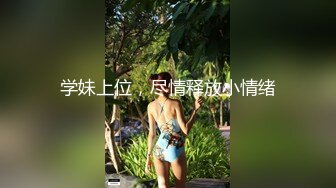 -短发风骚美女露豪乳与炮友互舔 女上位草逼大奶直晃悠