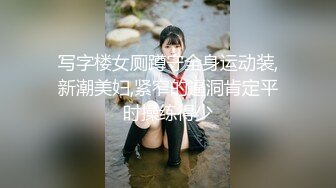 网红女神 极品黑直长发青春美少女 冉冉学姐 黑丝女上位嫩穴骑乘 狂肏尤物爽翻疯狂喷射而出