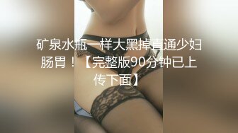 公司聚会送喝醉的美女同事回家摸摸奶玩玩B没敢操