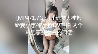 [MP4/1.7G]河北绿帽大神携娇妻小惠4P手持DV自拍 两个单男享受女主的口活