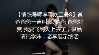 【新片速遞】 这妹子好骚，来大姨妈了还秀，撅着屁股道具捅菊花，看逼逼流血不一样的刺激诱惑狼友，掰开逼逼看逼洞好深[576MB/MP4/50:12]