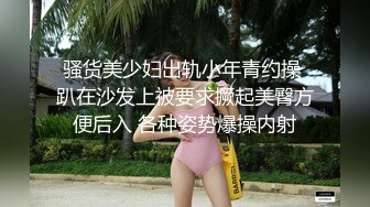 骚货美少妇出轨小年青约操 趴在沙发上被要求撅起美臀方便后入 各种姿势爆操内射