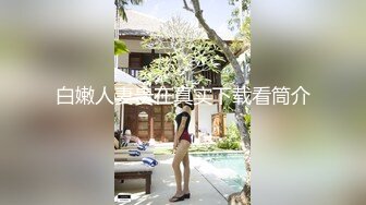 [MP4/104MB]【AI巨星性体验】百变女神『迪丽热巴』极品女神被三个屌丝工人轮番强操