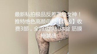 [MP4/ 1.06G]&nbsp;&nbsp; 小婊寻欢，3000网约极品外围女神，兼职瑜伽教练，D罩杯美乳大长腿，香艳刺激难得佳作