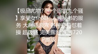 刚结婚不久小少妇出道，沙发后入口爆。