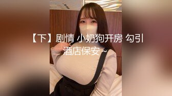 [2DF2] 小天深夜场牛仔外套会一字马纹身妹子，穿上性感吊带黑丝翘屁股口交猛操[MP4/150MB][BT种子]