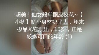 火爆网红女神鹿少女人体水果盛宴桌底下给炮友口交被无套内射对白淫荡