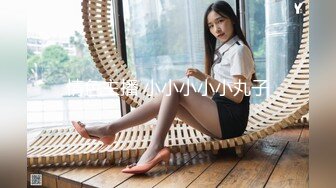 [MP4]STP30739 國產AV 扣扣傳媒 91Fans FSOG088 瘋狂輸出新人模特 小敏兒 VIP0600