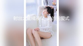 骚逼在浴缸里给我口，太骚气了，撩拨屁股那几下！[34M/MP4/02:00/XN]