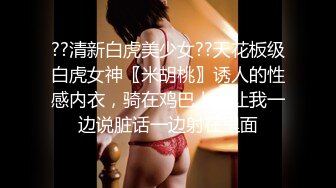 ??清新白虎美少女??天花板级白虎女神〖米胡桃〗诱人的性感内衣，骑在鸡巴上，让我一边说脏话一边射在里面