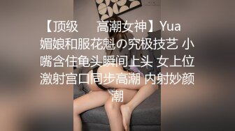 【顶级❤️高潮女神】Yua✿ 媚娘和服花魁の究极技艺 小嘴含住龟头瞬间上头 女上位激射宫口同步高潮 内射妙颜潮