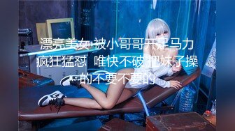 清纯学妹被男友拉来破处，少女初夜，羞涩无比