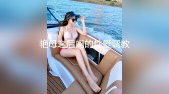 艳母之后妈的性爱调教