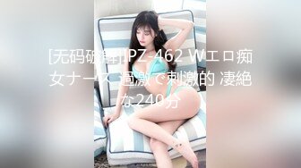 [无码破解]IPZ-462 Wエロ痴女ナース 過激で刺激的 凄絶な240分