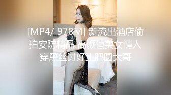 [MP4]STP24229 刚成年18清纯小萝莉第二天播 双马尾一脸呆萌 纤细美腿白色丝袜 翘起双腿凹凸玻璃棒伺候 年龄不大挺会玩透明屌抽 VIP2209