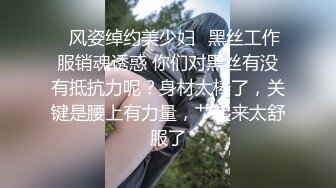 ♈风姿绰约美少妇♈黑丝工作服销魂诱惑 你们对黑丝有没有抵抗力呢？身材太棒了，关键是腰上有力量，艹起来太舒服了