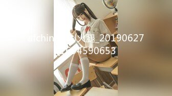 afchinatvBJ火腿_20190627_1694590653