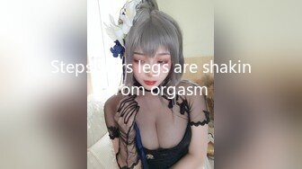 Stepsisters legs are shaking from orgasm